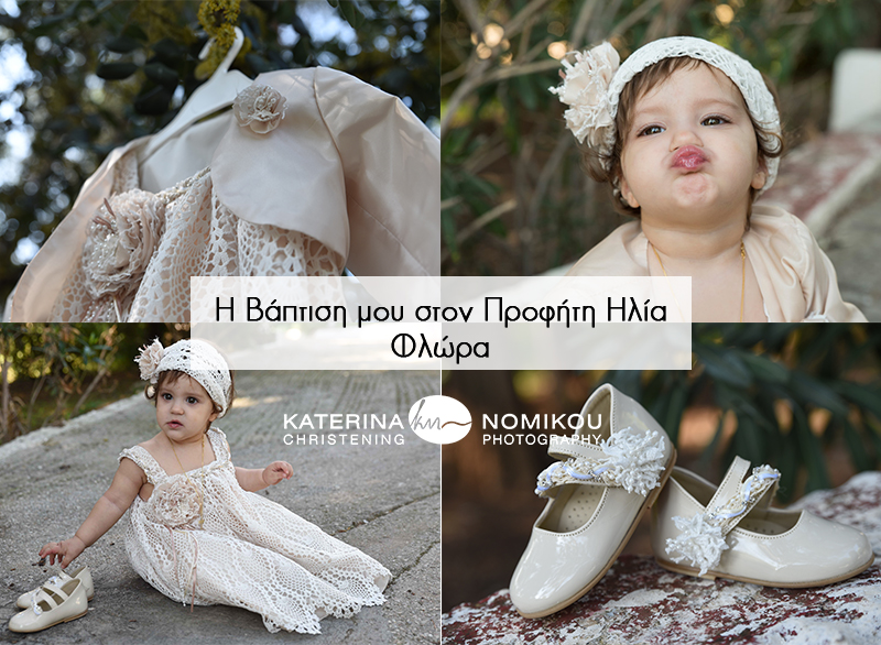 Βάπτιση στον Προφήτη Ηλία, Φλώρα