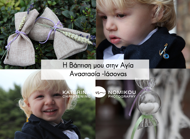 Βάπτιση στην Αγία Αναστασία, Ιάσονας