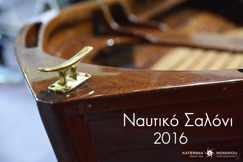 annual-boat-show-maritime-photography-katerina-nomikou